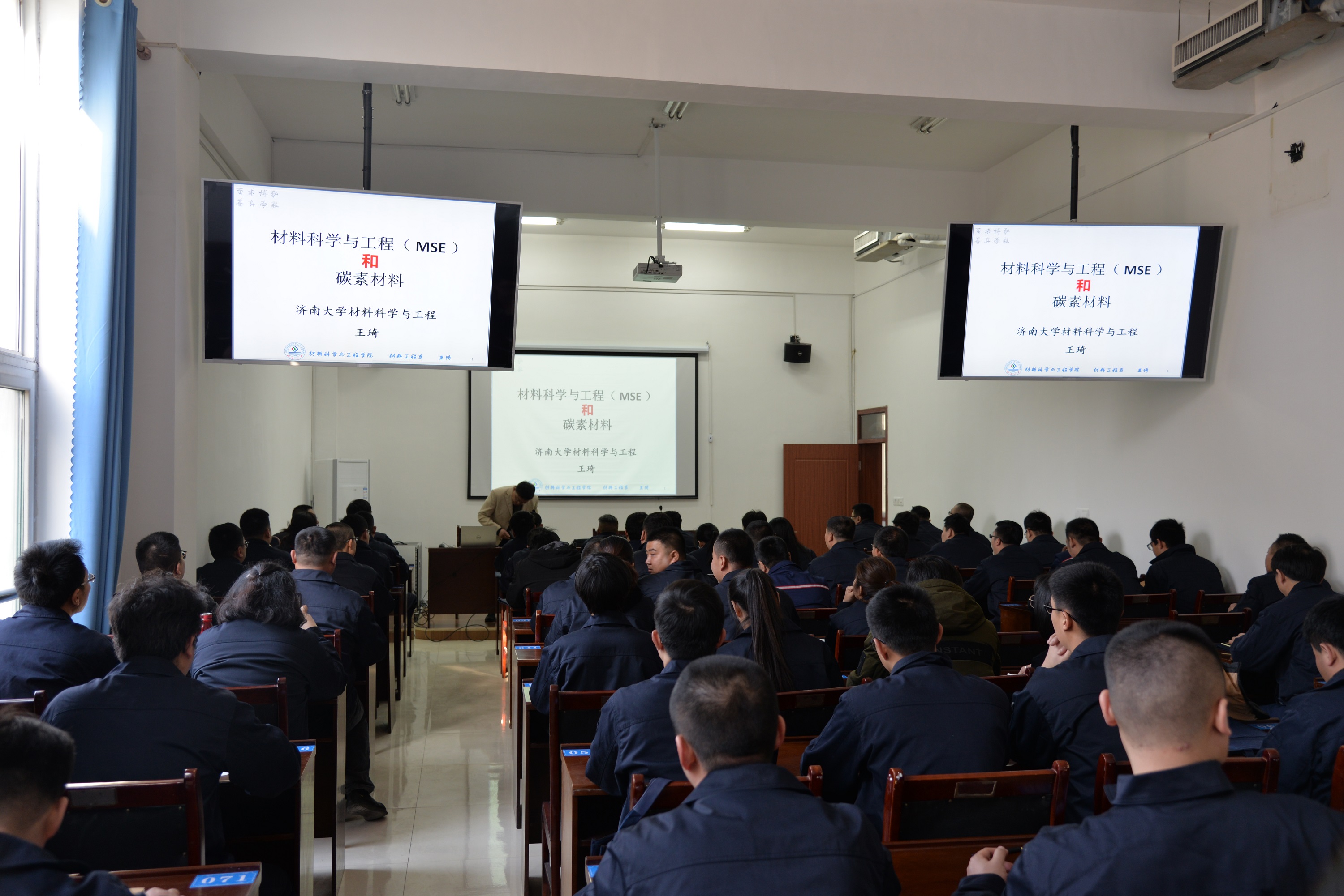 Shandong Basan New Material Plant staff quality education and training center was established(图4)
